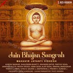 Jain Bhajan Sangrah - Mahavir Jayanti Vishesh - Rekha Trivedi Song Download